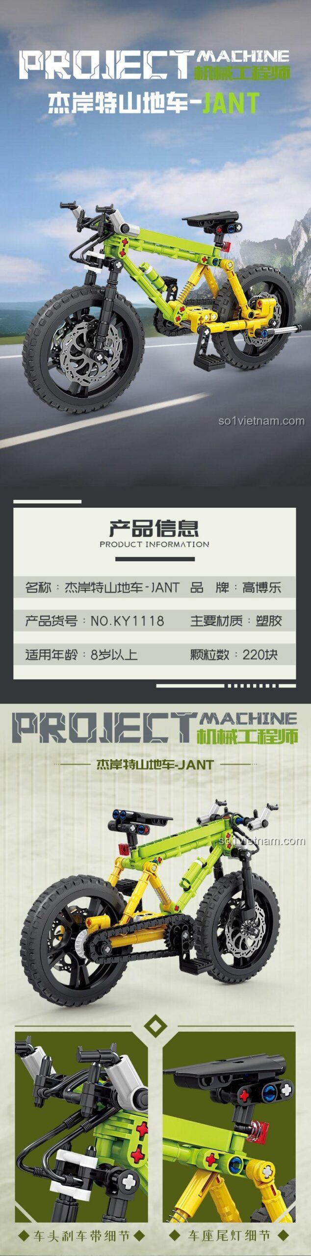 Thông tin chi tiết bộ lắp ghép Xe Đạp Địa Hình Giant JANT BOZHI KY1118, chất lượng cao, giá rẻ