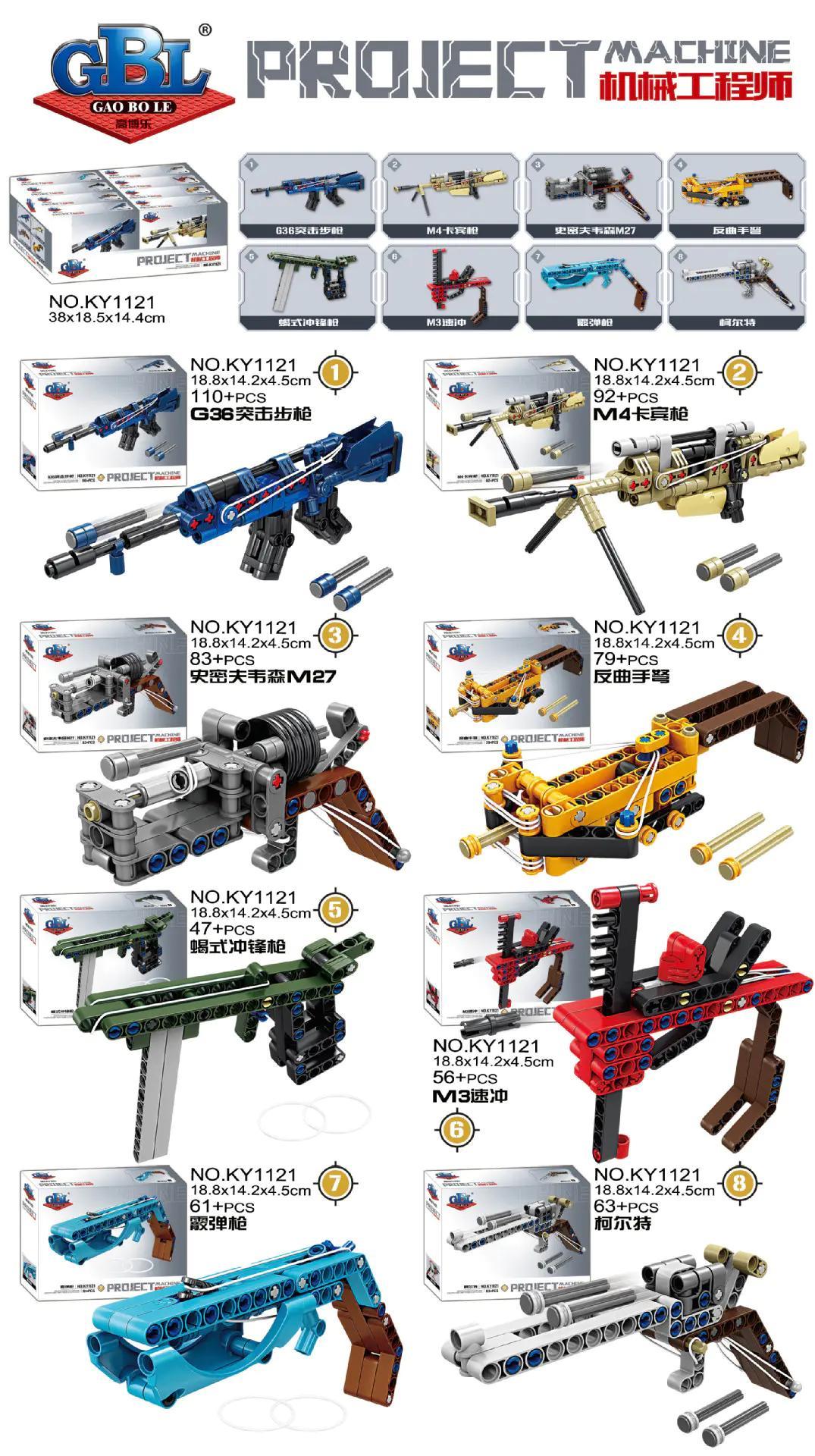 Hộp sản phẩm bộ lắp ghép súng GBL KY1121