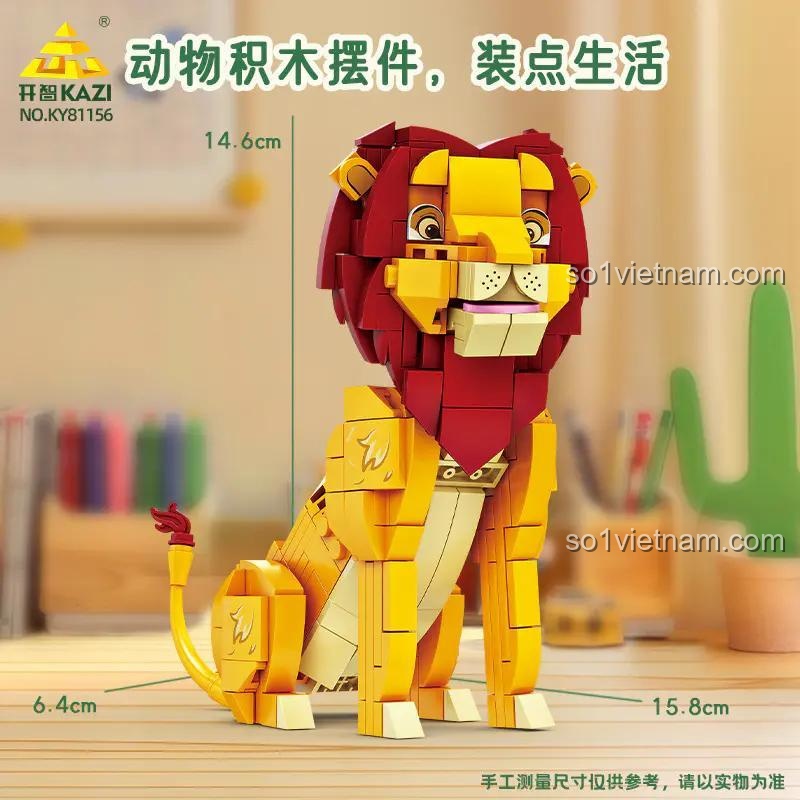 Kích thước Mô hình Sư tử Baru GBL KY81156: 15.8x6.4x14.6cm, bộ đồ chơi xếp hình chi tiết cao, đồ chơi sáng tạo cho bé