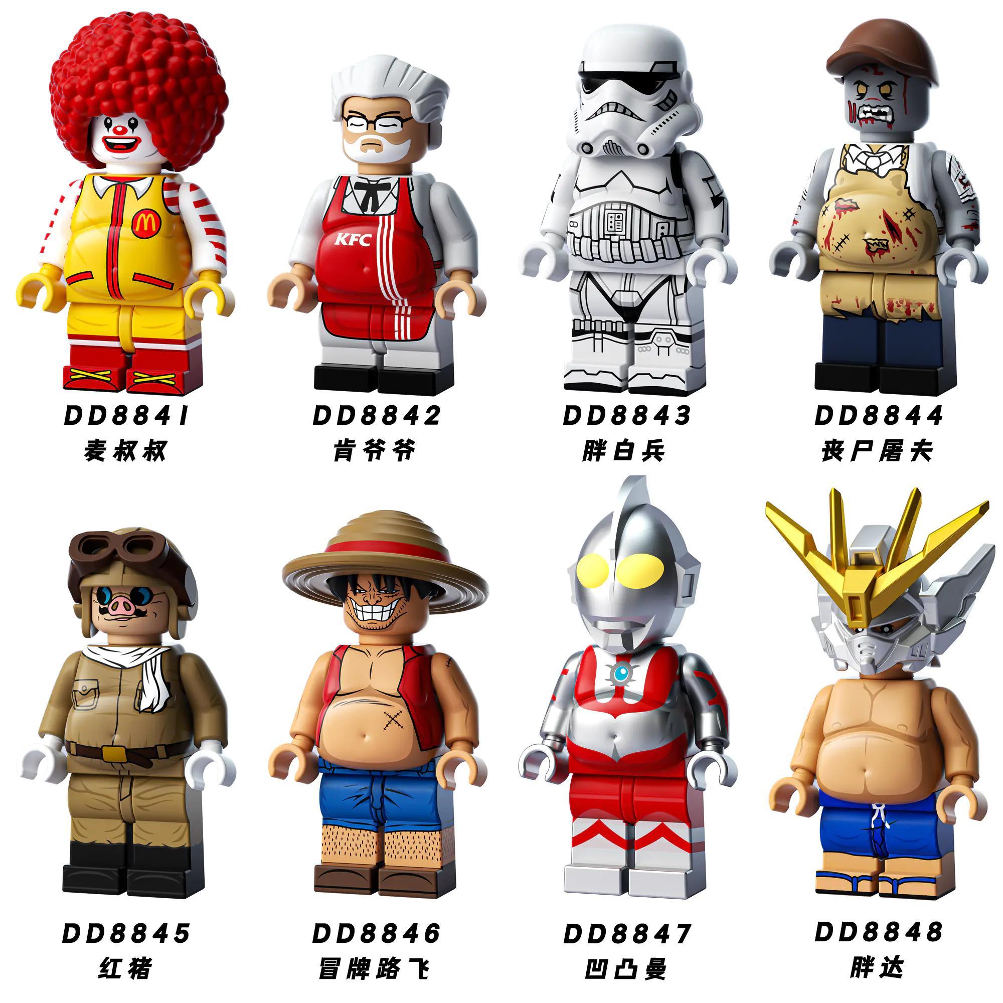 bộ đồ chơi Ultraman đồ chơi mô hình Ultraman bụng bự minifigure Ultraman bụng bự Generic DD8847 cho bé trai 8 tuổi giá tốt