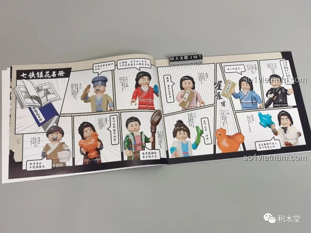 Trang giới thiệu các nhân vật minifigures theo phong cách truyện tranh trong sách hướng dẫn Pantasy 86221.