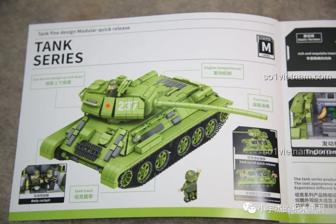 Trang giới thiệu các tính năng của mô hình xe tăng T-34 trong sách hướng dẫn lắp ráp Panlos 632012.