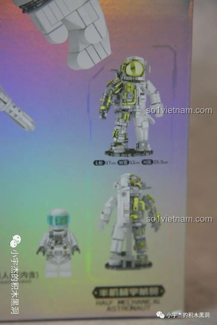 Hình ảnh minh họa kích thước thành phẩm 12x17x25.5cm của mô hình GISEGA G8901 Phi Hành Gia Bán Cơ Khí.