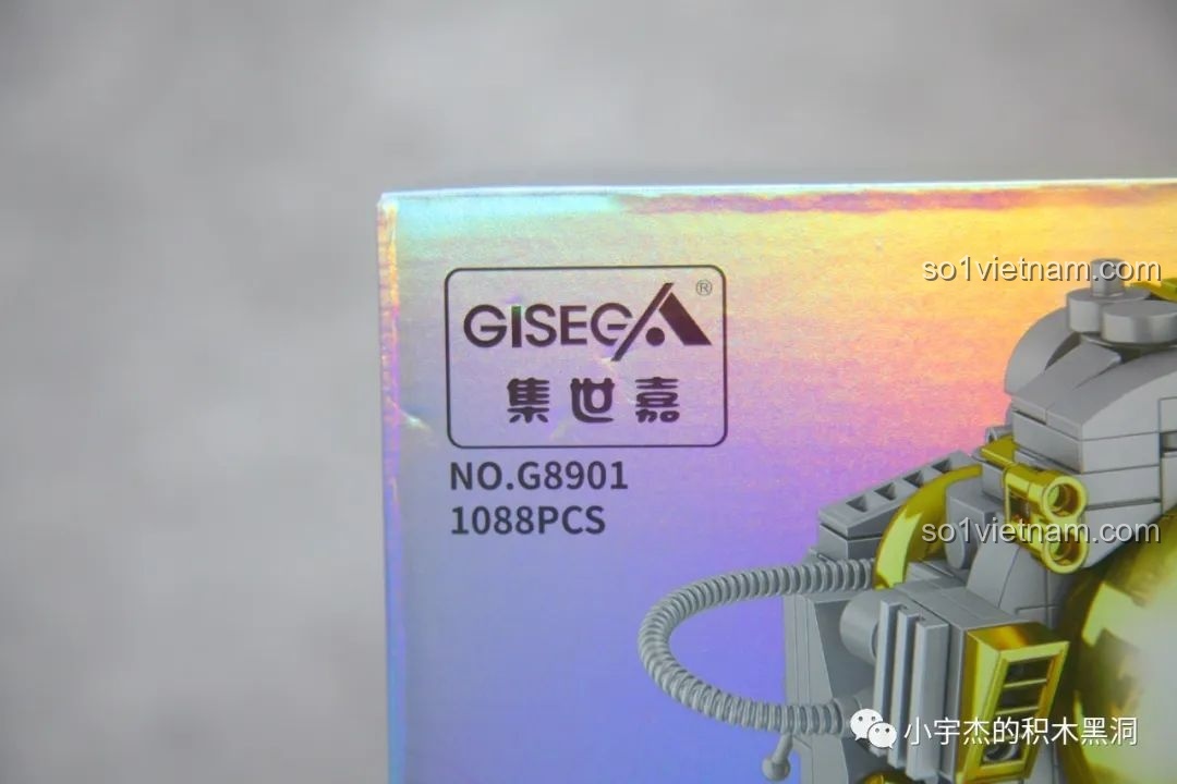 Cận cảnh logo GISEGA, mã sản phẩm G8901 và số lượng 1088 chi tiết trên hộp đồ chơi lắp ráp.