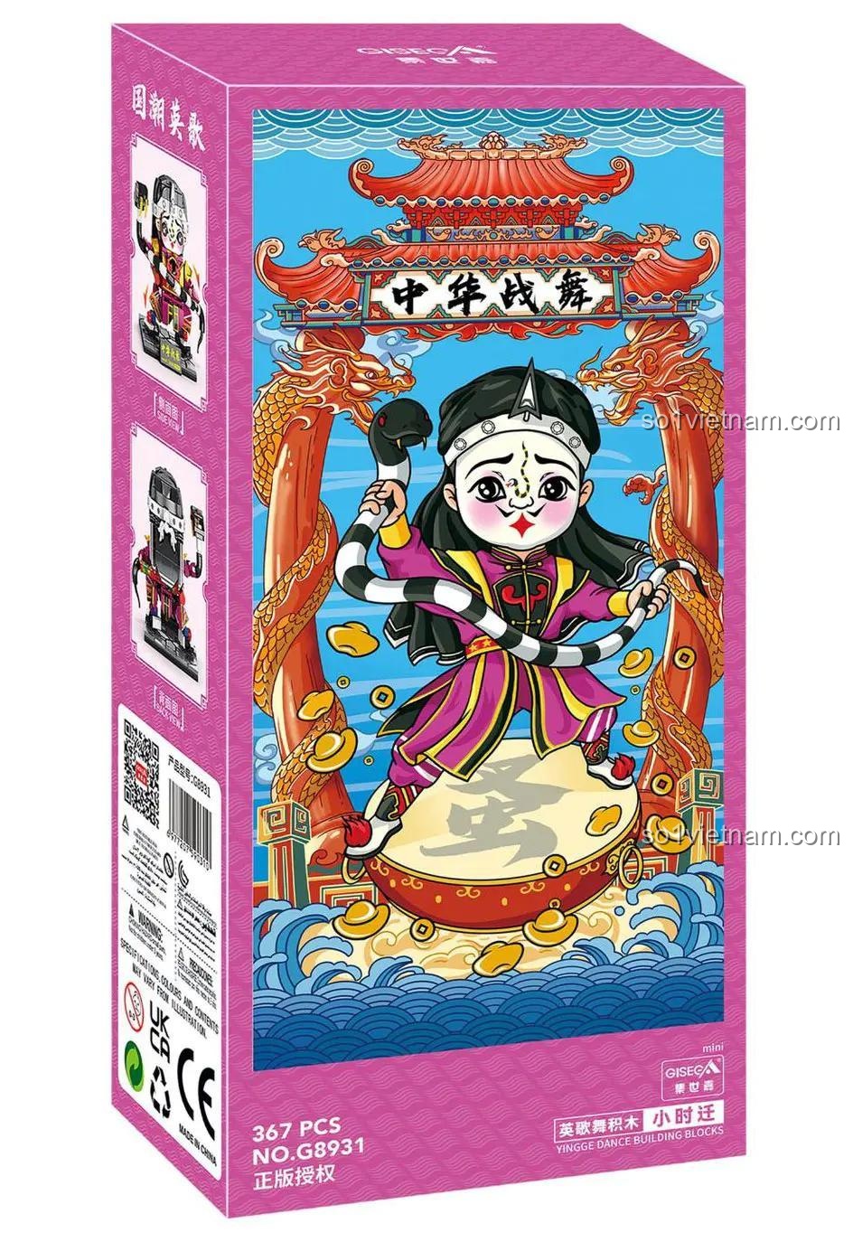 hộp đồ chơi lắp ghép GISEGA G8931 Tiểu Thời Thiên, mô hình văn hóa Trung Hoa, quà tặng sinh nhật cho bé trai 8 tuổi