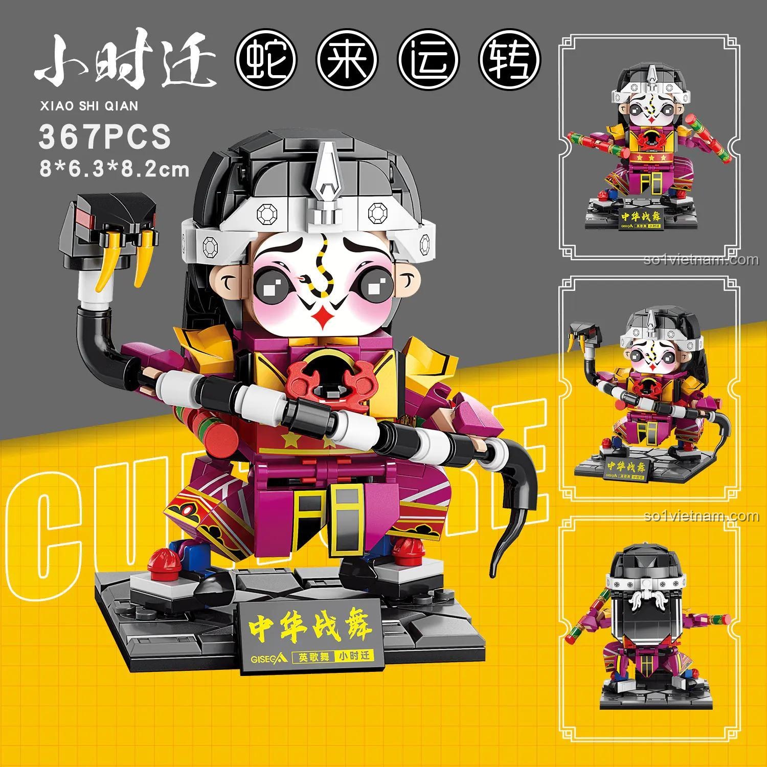 đồ chơi mô hình GISEGA G8931 Tiểu Thời Thiên, mô hình văn hóa độc đáo, đồ chơi xếp hình cho bé trai 8 tuổi, chất lượng cao