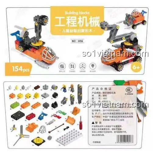 Bộ lắp ghép máy xây dựng công trình GOROCK 1056-3, hộp dưới