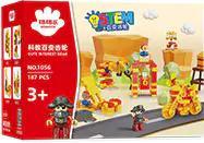 Bộ lắp ghép bánh răng GOROCK 1056 cho bé 3 tuổi