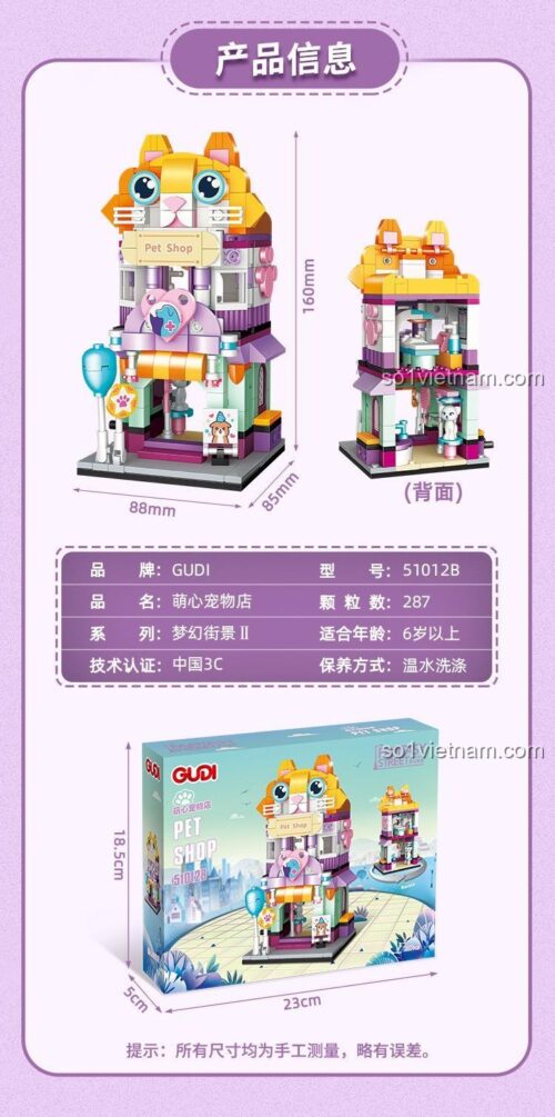 đồ chơi lắp ráp GUDI 51012B Cửa hàng thú cưng dễ thương, mô hình cửa hàng thú cưng cho bé gái 6 tuổi, thiết kế đáng yêu