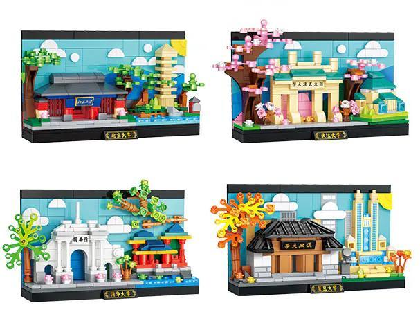 Bộ sưu tập 4 mô hình bưu thiếp các trường đại học danh tiếng Trung Quốc GUDI 51014, đồ chơi lắp ghép kiến trúc cho bé 6 tuổi.