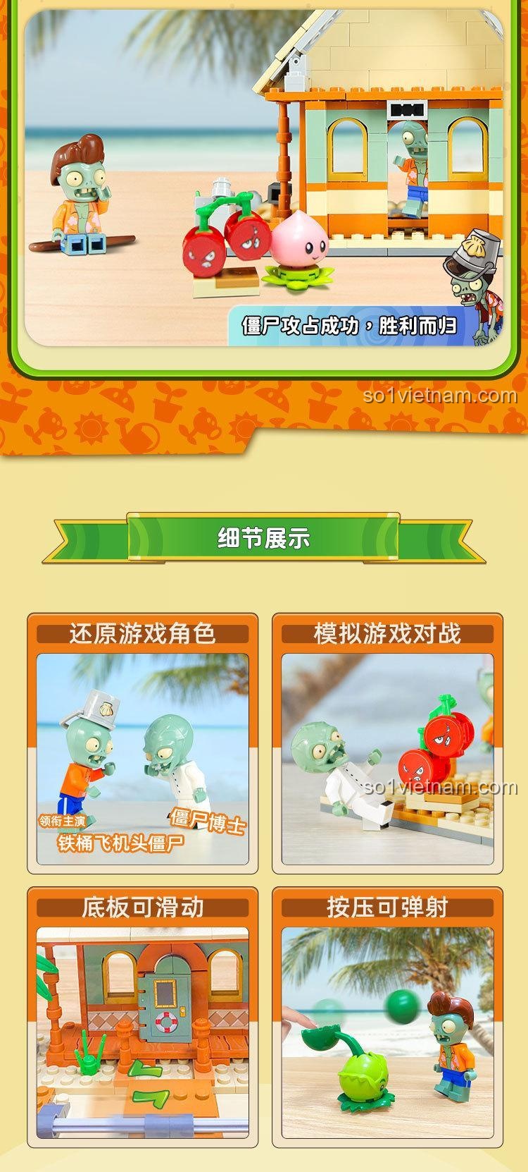 Đồ chơi lắp ráp Plants vs. Zombies Bãi Biển Sóng Lớn GUDI 60025, chi tiết nhân vật và cơ chế bắn đạn, đồ chơi thông minh cho bé 6 tuổi.