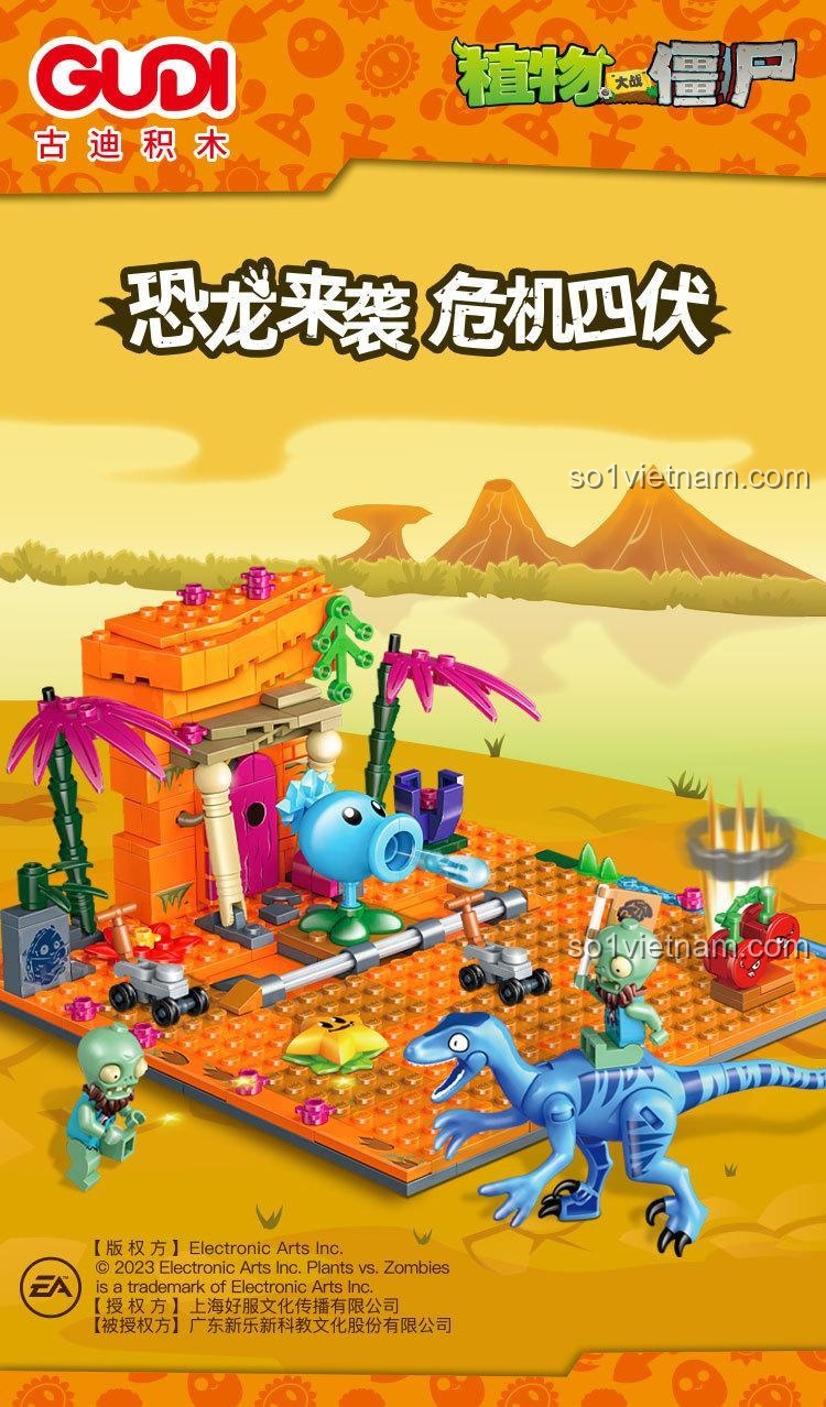 Cảnh game Khủng long tấn công trong bộ đồ chơi GUDI 60026 Plants vs. Zombies, đồ chơi lắp ráp Bối cảnh khủng hoảng khủng long