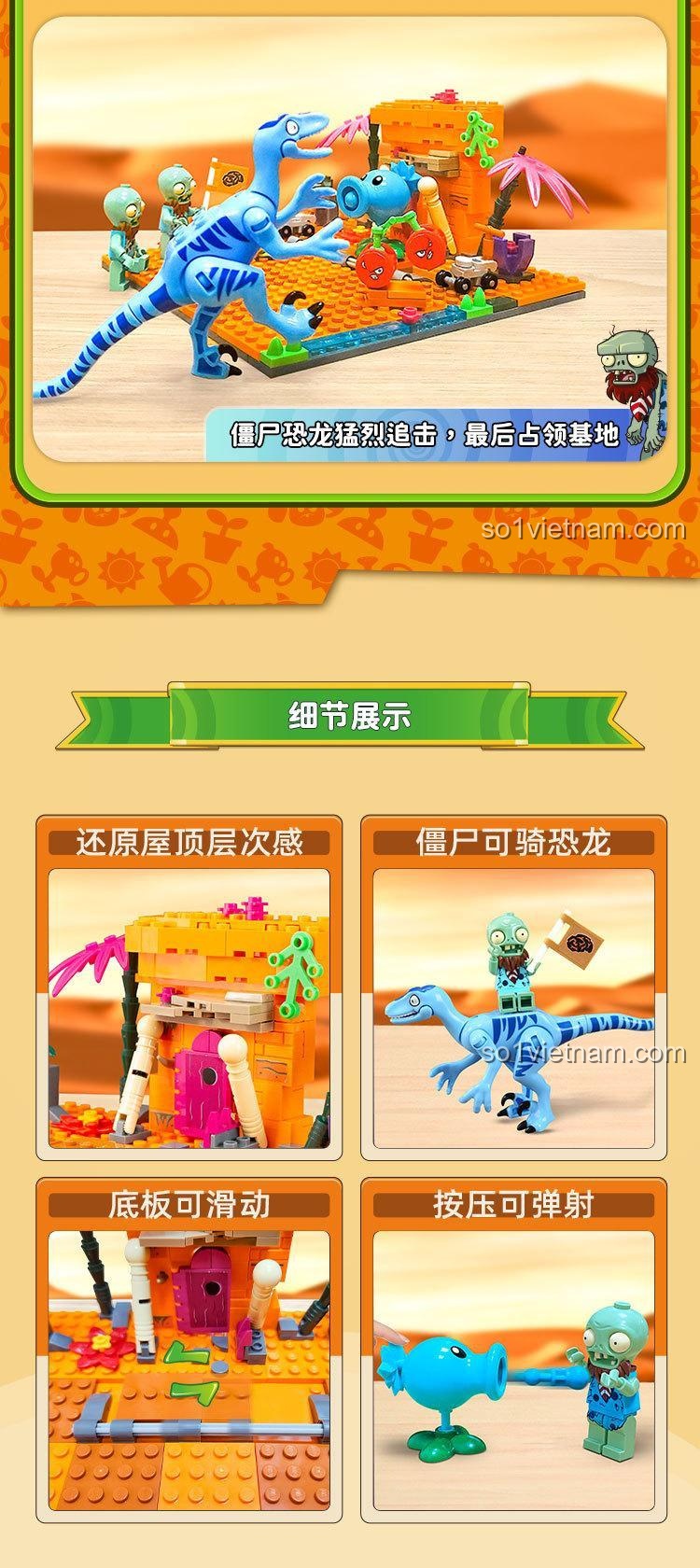 Zombie khủng long tấn công trong bộ lắp ghép GUDI 60026 Plants vs. Zombies, đồ chơi lắp ráp Bối cảnh khủng hoảng khủng long