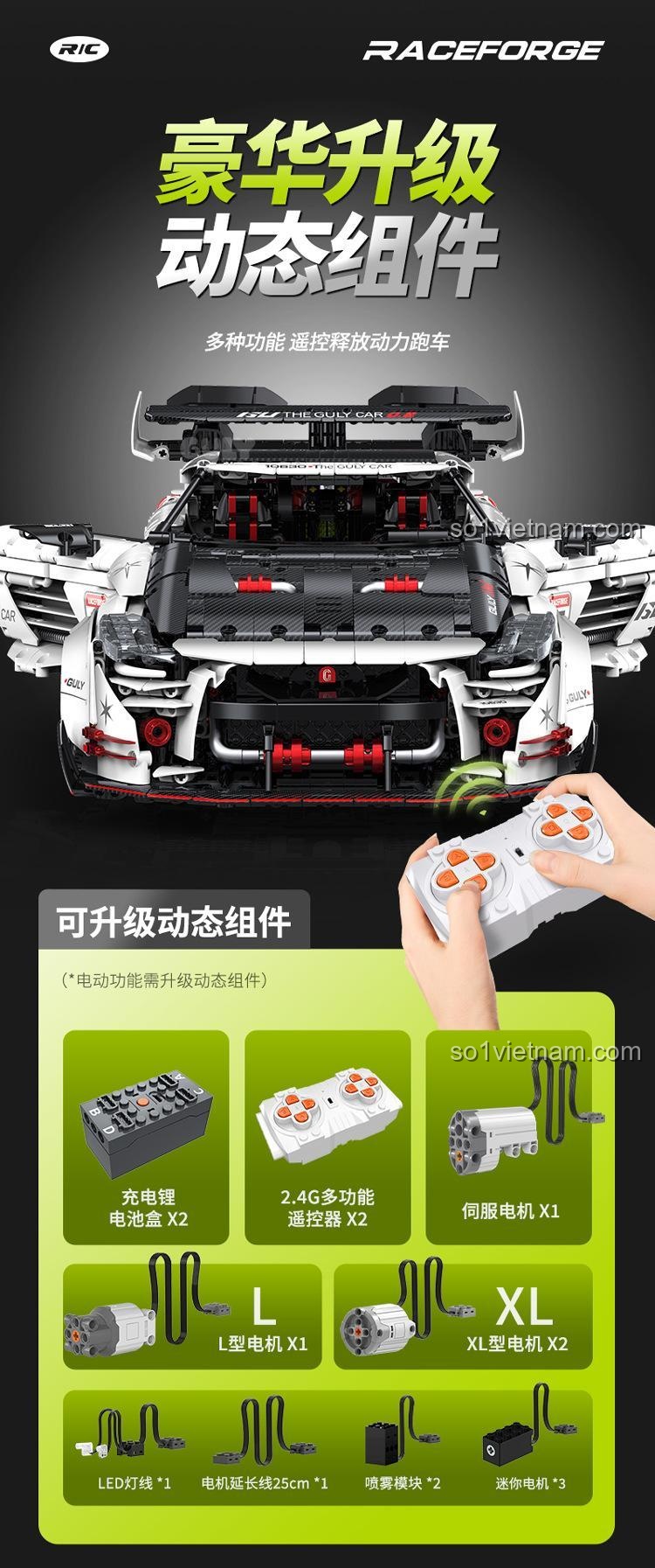 Chất liệu nhựa ABS an toàn và lốp cao su của đồ chơi lắp ráp Siêu xe thể thao GT-R GULY 10630. Đồ chơi mô hình bền bỉ, an toàn cho bé trai 8 tuổi.