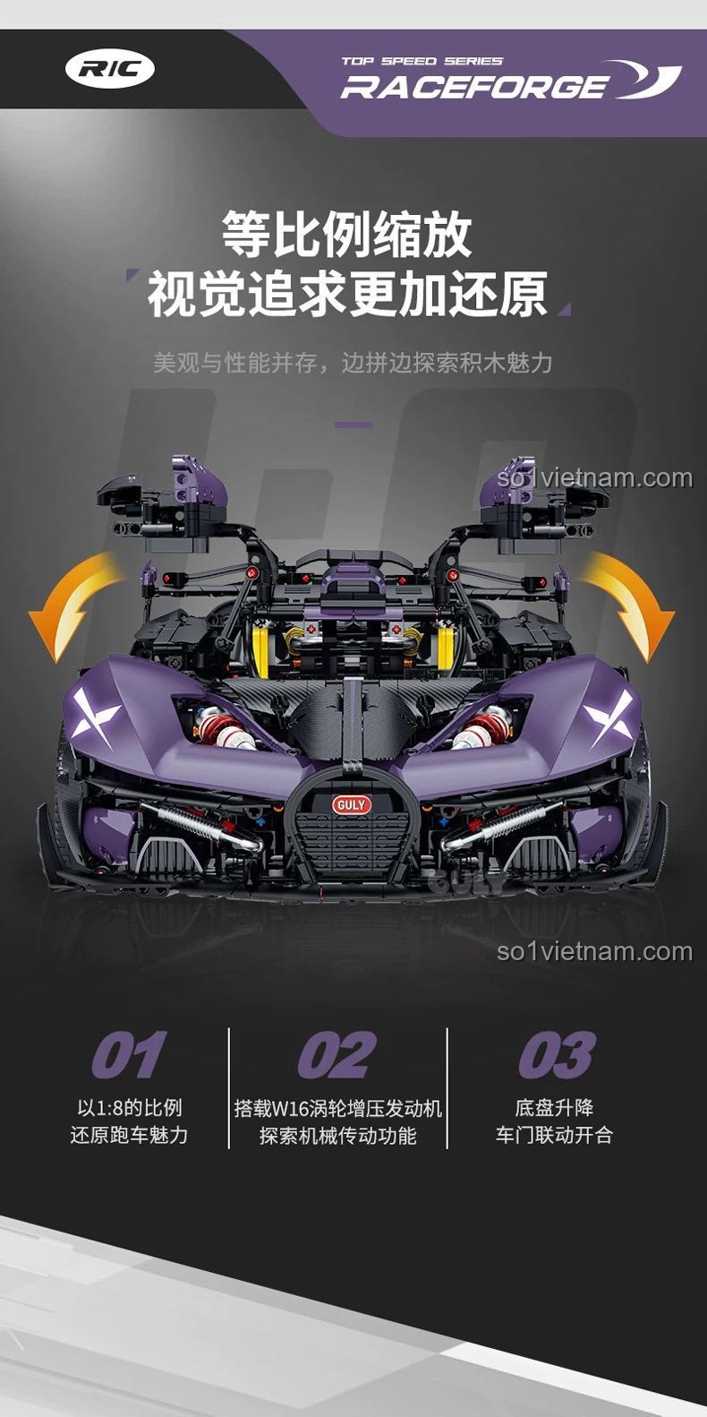 Gầm xe Bugatti Chiron GULY 10643, chi tiết hệ thống treo và động cơ