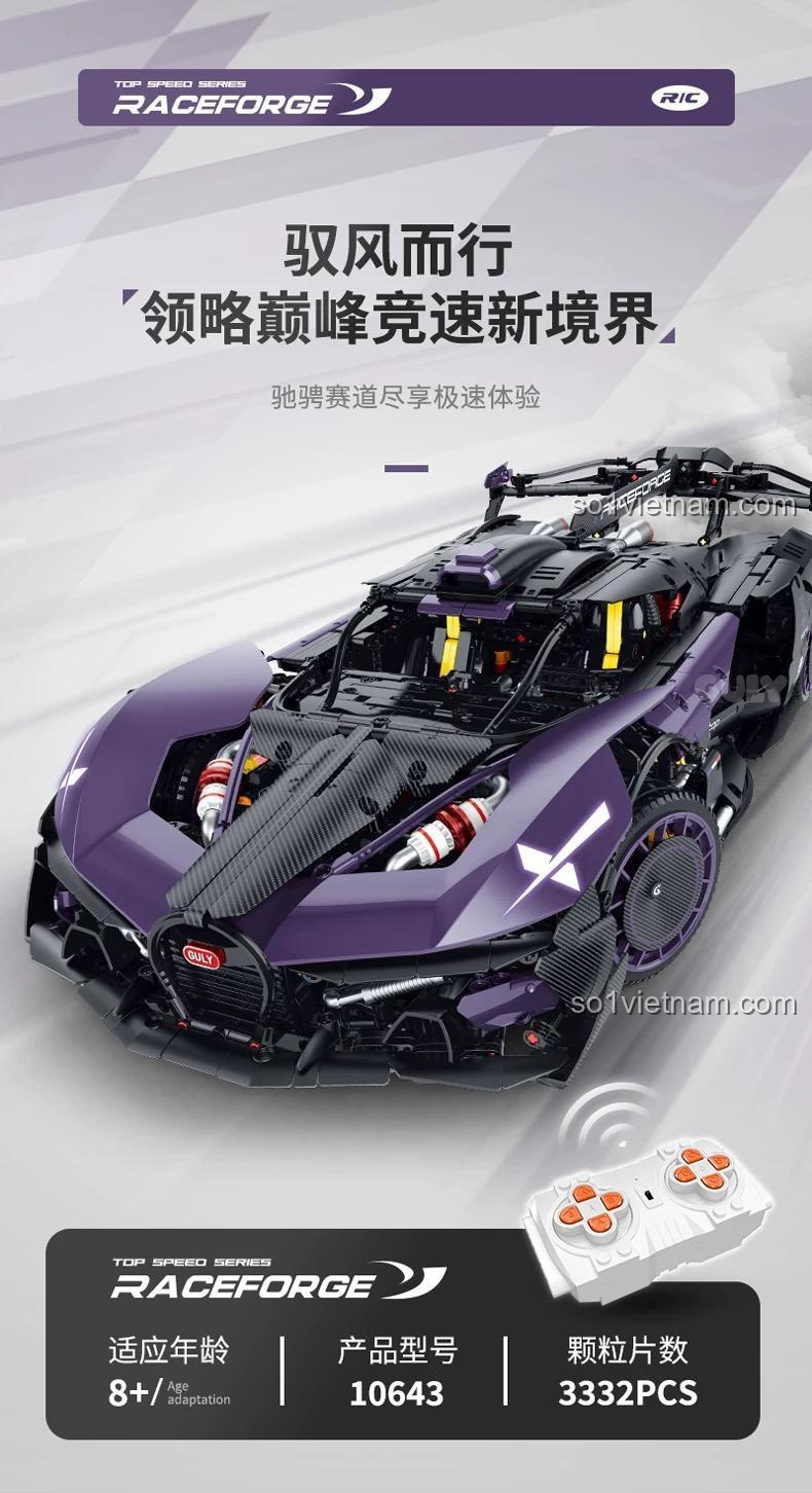 Bộ điều khiển từ xa cho siêu xe Bugatti Chiron GULY 10643, đồ chơi điều khiển bằng pin