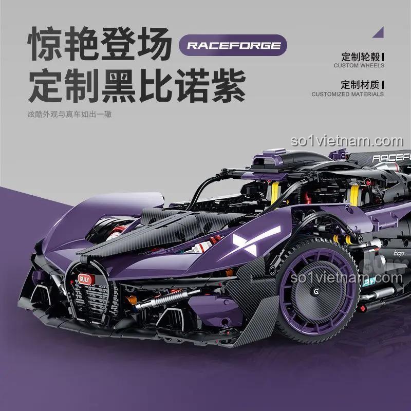 Thân xe Bugatti Chiron màu tím GULY 10643, bánh xe tùy chỉnh, chất liệu tùy chỉnh màu tím đen