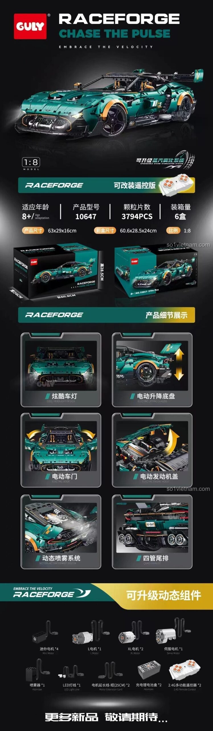 Chi tiết bộ lắp ráp xe Aston Martin Vulcan tỉ lệ 1:8, 3794 chi tiết, đồ chơi kỹ thuật cho bé trai 8 tuổi, GULY 10647, bao gồm động cơ, hệ thống lái, phun khói