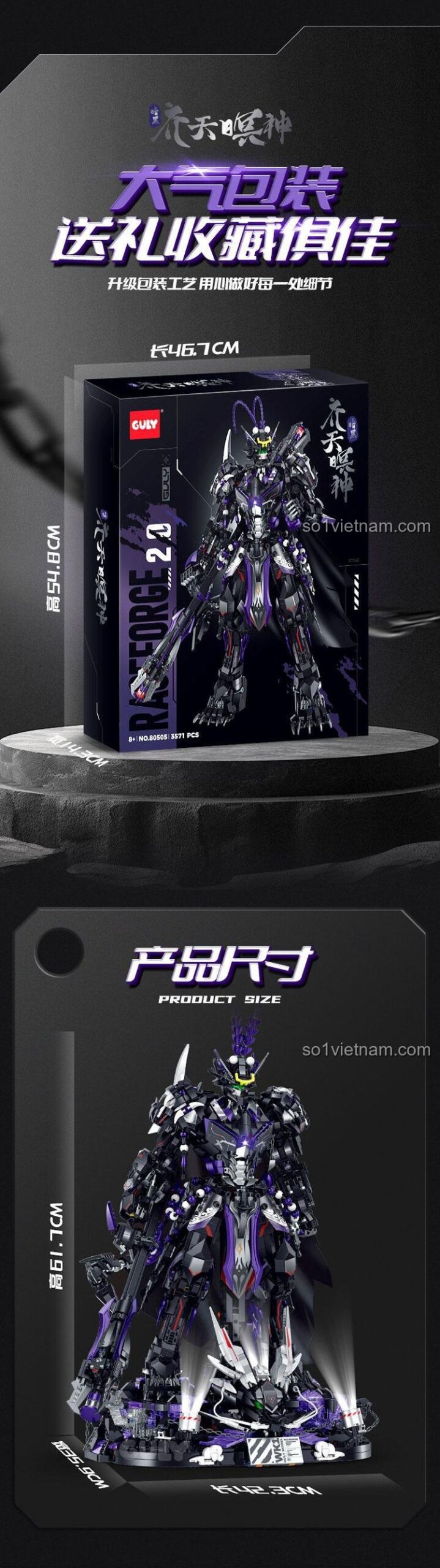 Kích thước hộp bộ lắp ghép GULY 80505 Tề Thiên Đại Thánh Hắc Ám Minh Thần, tiện lợi cho việc vận chuyển và bảo quản.