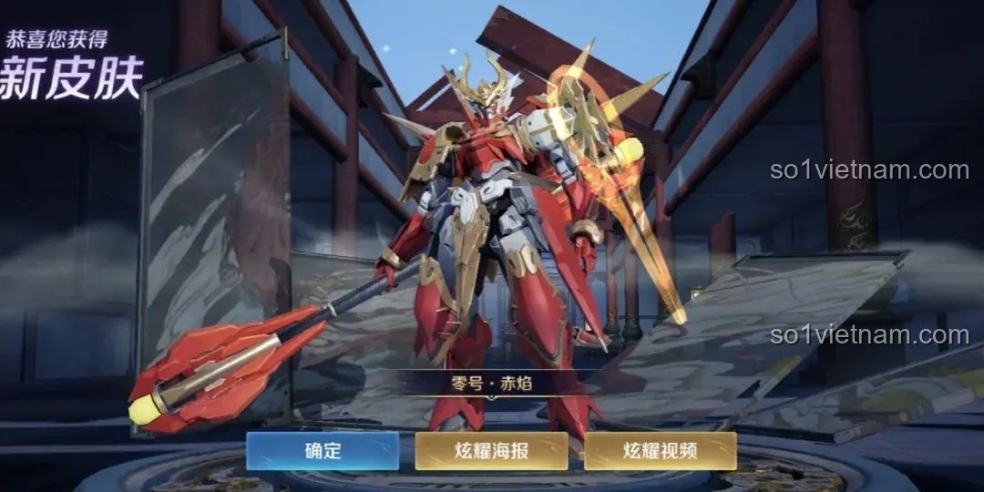 Hình ảnh nhân vật Tôn Ngộ Không skin Linh Hiệu Xích Diệm trong game Vương Giả Vinh Diệu, so sánh với mô hình lắp ráp.