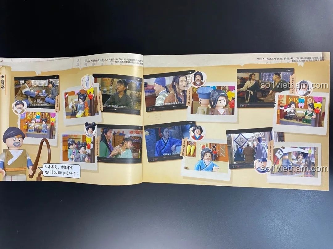 So sánh giữa cảnh trong phim và mô hình lắp ráp Sân Sau Khách Điếm Đồng Phúc Pantasy 86221.