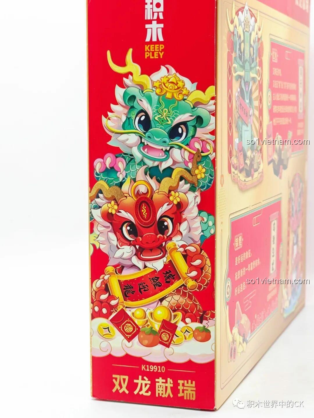 Hình vẽ artwork hai chú rồng Chibi đỏ và xanh trên hộp bộ lắp ghép Keeppley K19910.