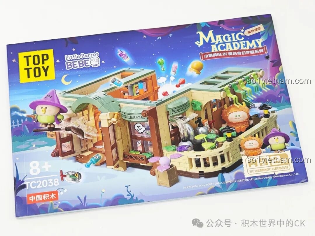 Hộp sản phẩm Lớp Học Pha Chế Thuốc TC2038 của Học Viện Phép Thuật BEBE TOP TOY, với hình ảnh BEBE Phù Thủy và Sinh Vật Lông Xù.