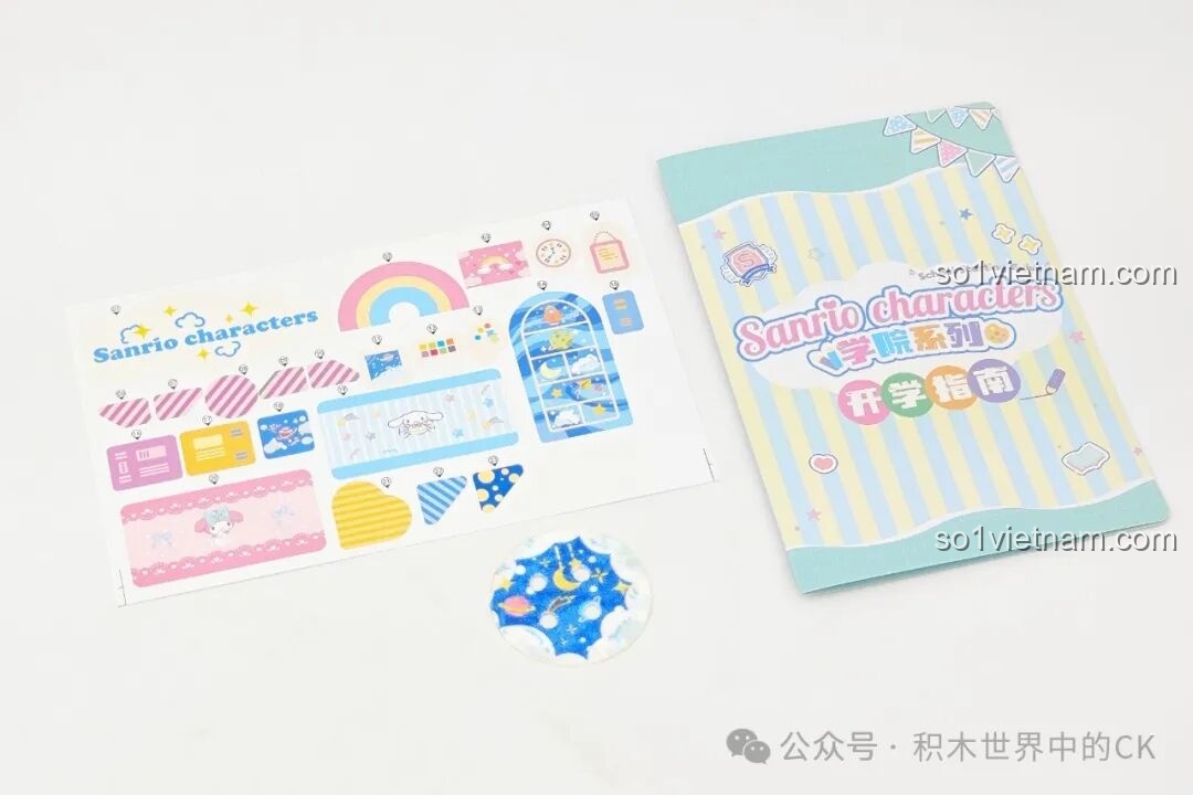 Mặt sau hộp bộ lắp ráp Học Viện Sanrio TC2069