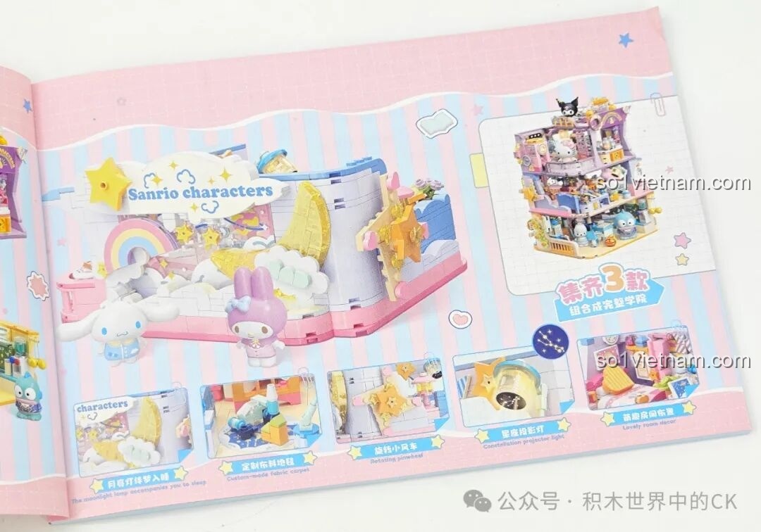 Hộp bộ lắp ráp Học Viện Sanrio TC2069 - Phòng Thí Nghiệm Sáng Tạo