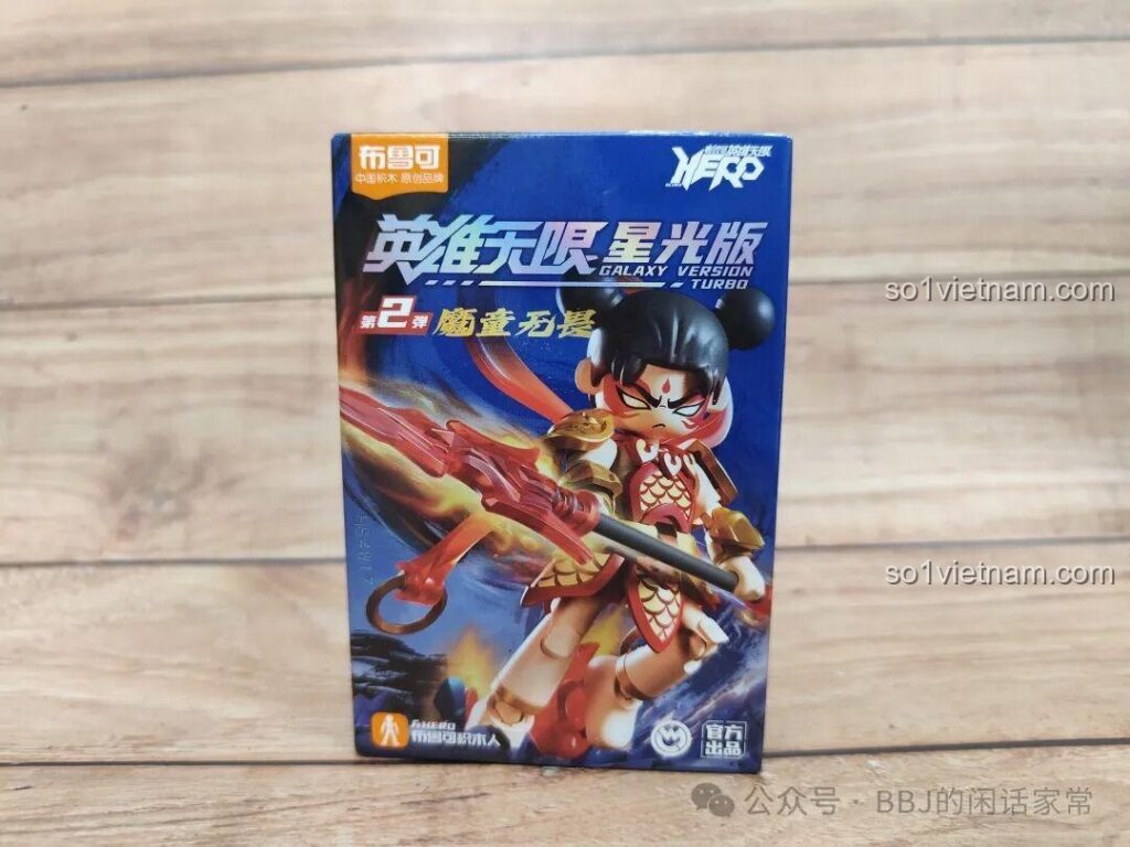 Mặt trước hộp đồ chơi lắp ráp Anh Hùng Vô Hạn Tinh Quang Bản 2 - Ma Đồng Vô Úy mã 85023