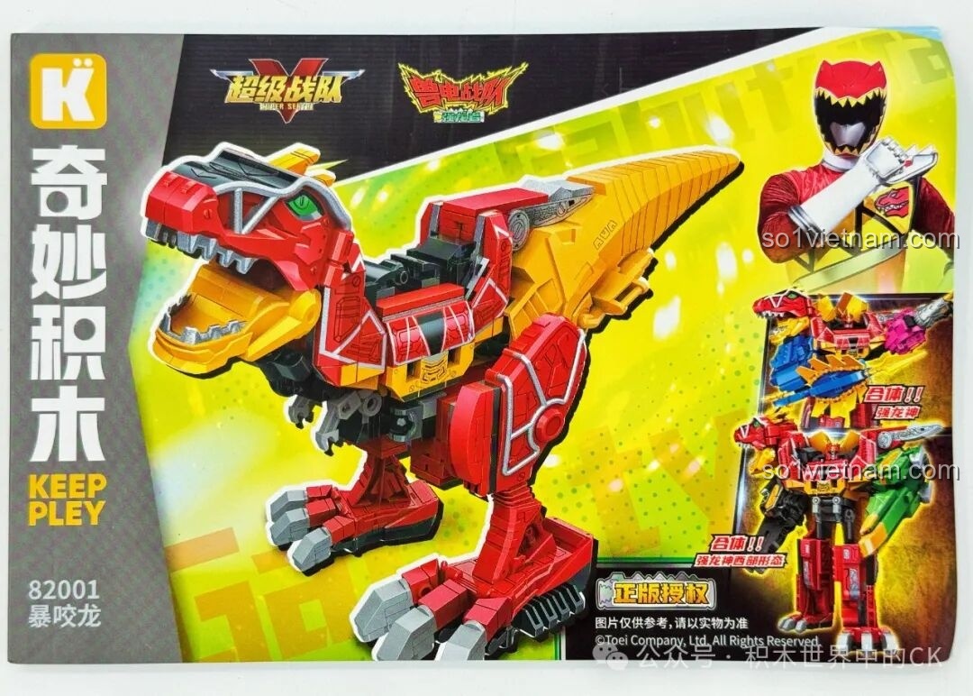 Hộp chính của bộ lắp ráp Keeppley 82001 Bạo Giảo Long, nổi bật với hình ảnh khủng long Gabutyra và robot biến hình, thu hút mọi ánh nhìn.