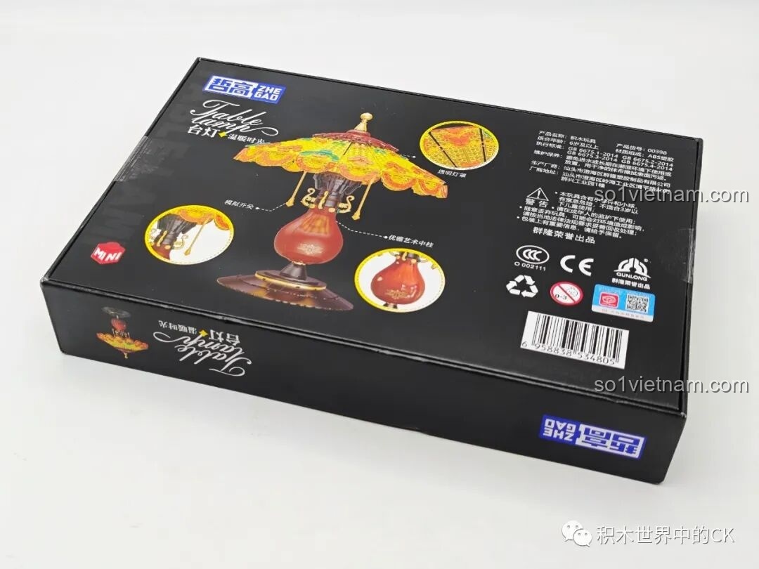 Mặt sau hộp bộ lắp ghép Đèn Bàn Cổ Điển ZHEGAO 00398, hiển thị các chi tiết sản phẩm, kích thước và độ tuổi khuyến nghị.