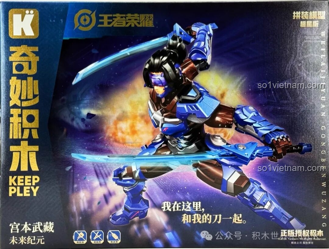 Mặt trước hộp đồ chơi lắp ráp Keeppley 78033 Miyamoto Musashi - Kỷ Nguyên Tương Lai (Honor of Kings) với hình ảnh mô hình đã hoàn thiện.