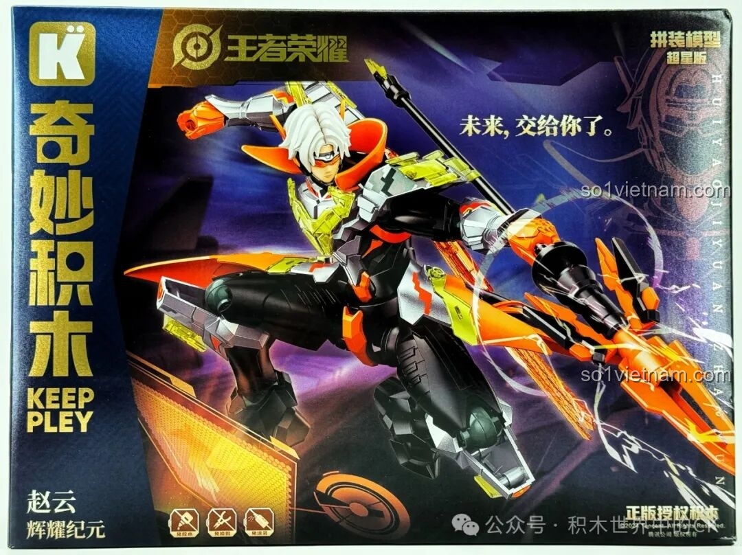 Hộp sản phẩm đồ chơi lắp ráp Robot Triệu Vân Keeppley 78032, với hình ảnh nhân vật Triệu Vân Mecha và logo Keeppley.