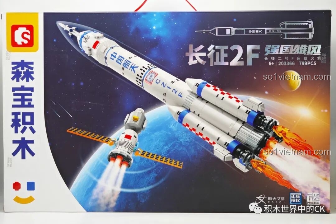 Mặt trước hộp bộ lắp ghép Tên lửa đẩy Trường Chinh 2F Sembo 203366 với hình ảnh tên lửa bay vào vũ trụ cực kỳ ấn tượng.
