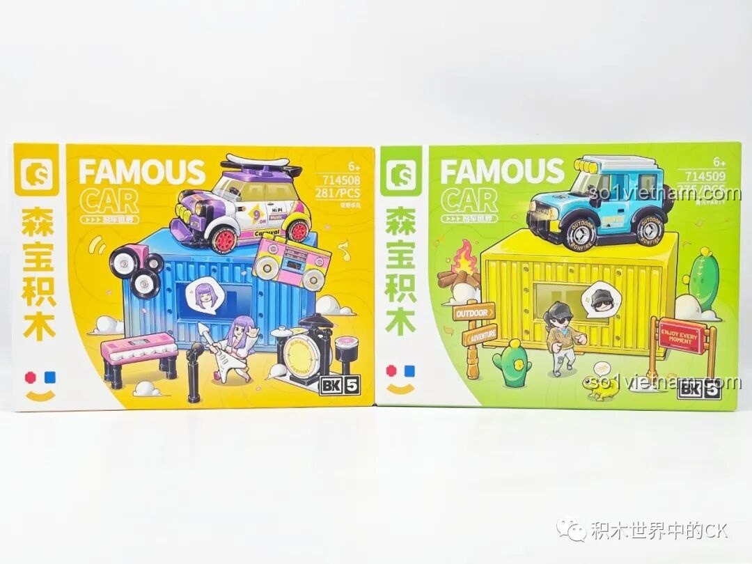 Mặt trước hộp của hai bộ đồ chơi xây dựng Sembo 714508 Ban Nhạc Hoang Dã và 714509 Tiệc Lửa Trại với hình ảnh minh họa sống động.