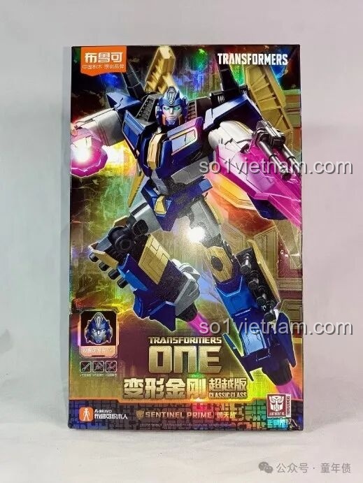 Hình ảnh mặt trước hộp đựng bộ đồ chơi mô hình Blokees 71164 Sentinel Prime với thiết kế ấn tượng, sẵn sàng cho việc đánh giá.