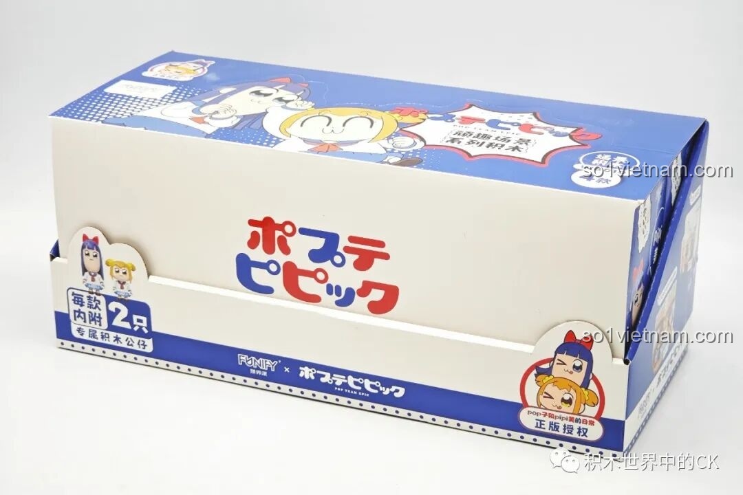 Hộp đựng bộ lắp ráp Pop Team Epic FUNIFY W8010 với hình ảnh Popuko và Pipimi