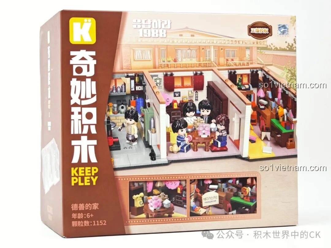 Mặt trước hộp đựng bộ xếp hình Lời Hồi Đáp 1988: Nhà của Deok-sun Keeppley K22002, hình ảnh sản phẩm hoàn thiện rất hấp dẫn.