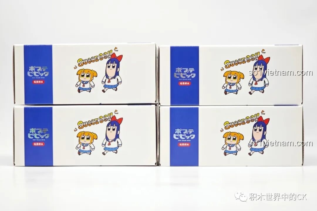 Hộp đựng Popuko và Pipimi với chữ 