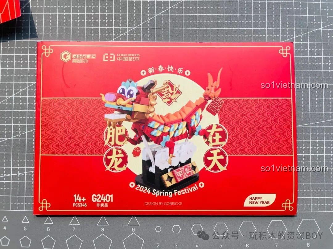 Hộp sản phẩm đồ chơi mô hình Rồng Béo Trên Trời Gobricks G2401 phiên bản 2024 với thông tin độ tuổi 14+.