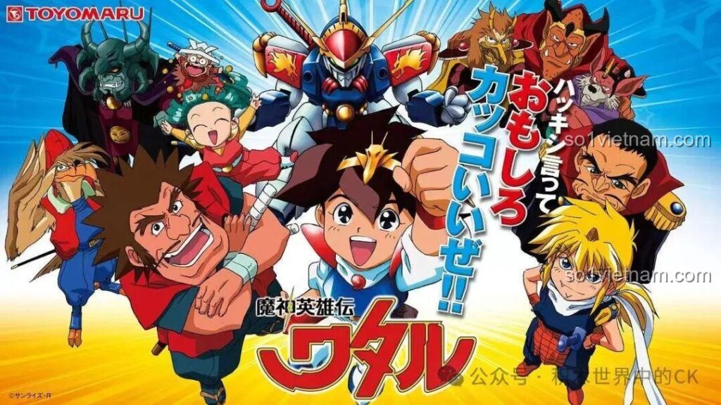 Toàn cảnh hộp JIESTAR 58206 Ryuomaru, giới thiệu bộ lắp ráp robot rồng biến hình