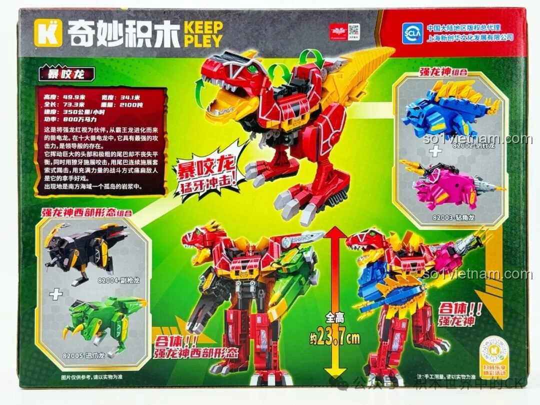 Mặt sau hộp Keeppley 82001 Bạo Giảo Long, hiển thị khả năng kết hợp với các robot khủng long khác, tạo thành siêu robot chiến đấu.