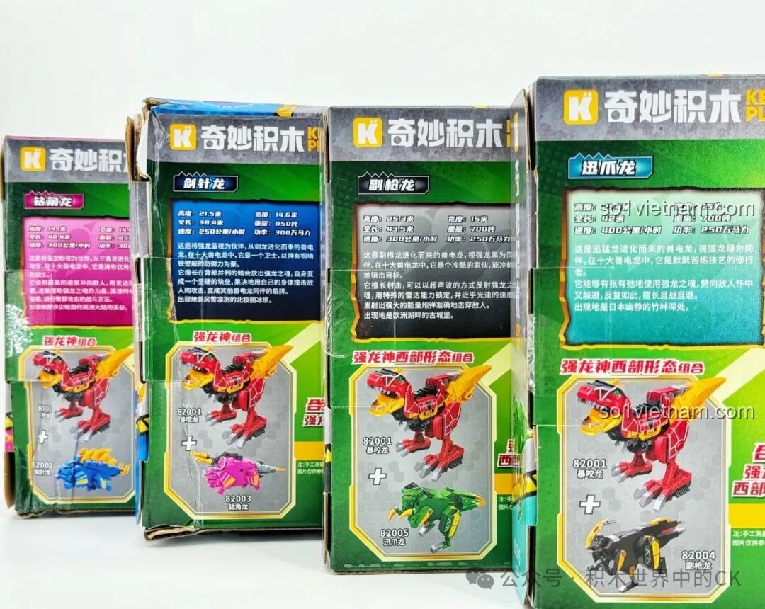 Cận cảnh các hộp sản phẩm Keeppley 82002 Kiếm Trâm Long, 82003 Zuanjiao Long, 82004 Fuqiang Long và 82005 Xunzhao Long, mỗi hộp là một chiến binh khủng long độc đáo.