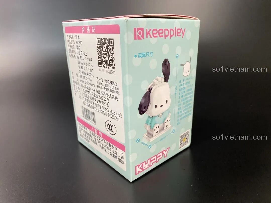 Mặt trước hộp bộ lắp ráp Keeppley Pochacco KUPPY K20819, với hình ảnh mô hình Pochacco dáng ngồi.