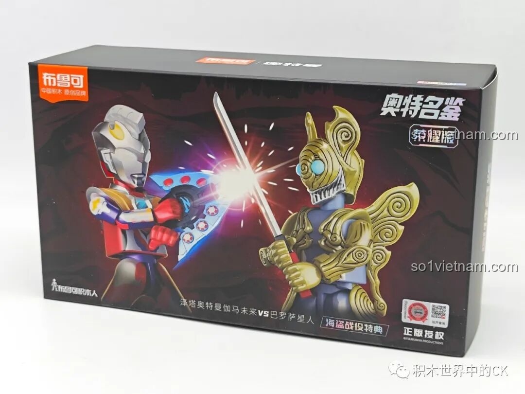 Hộp bộ lắp ghép BLOKEES HV-03 Ultraman Z Gamma Future VS Quái Vật Barossa 73403 với hình ảnh đối đầu ấn tượng, thu hút mọi ánh nhìn.