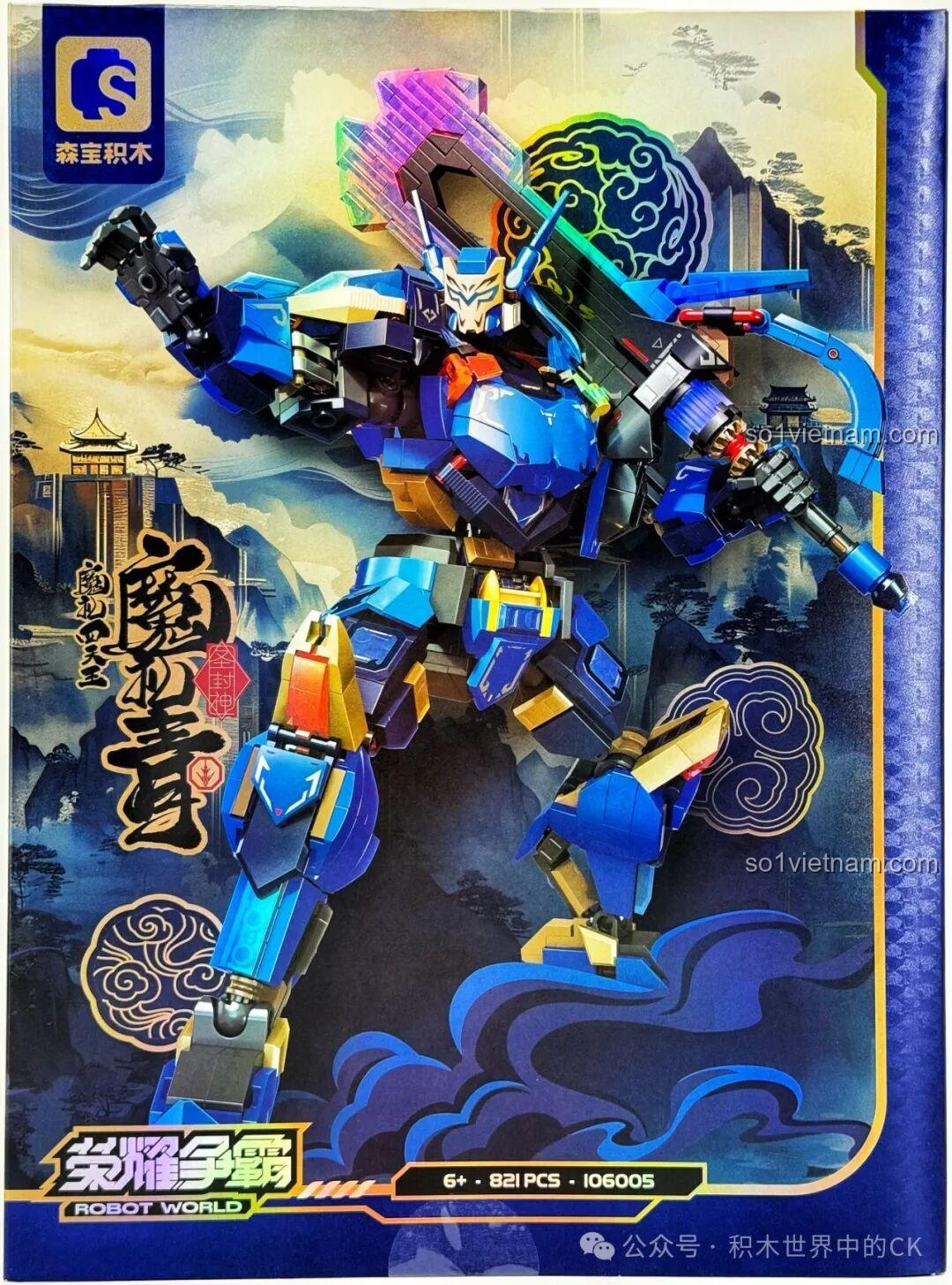 Mặt trước hộp đồ chơi lắp ráp robot Ma Lễ Thanh SEMBO 106005 màu xanh dương, hình ảnh mecha cầm kiếm.