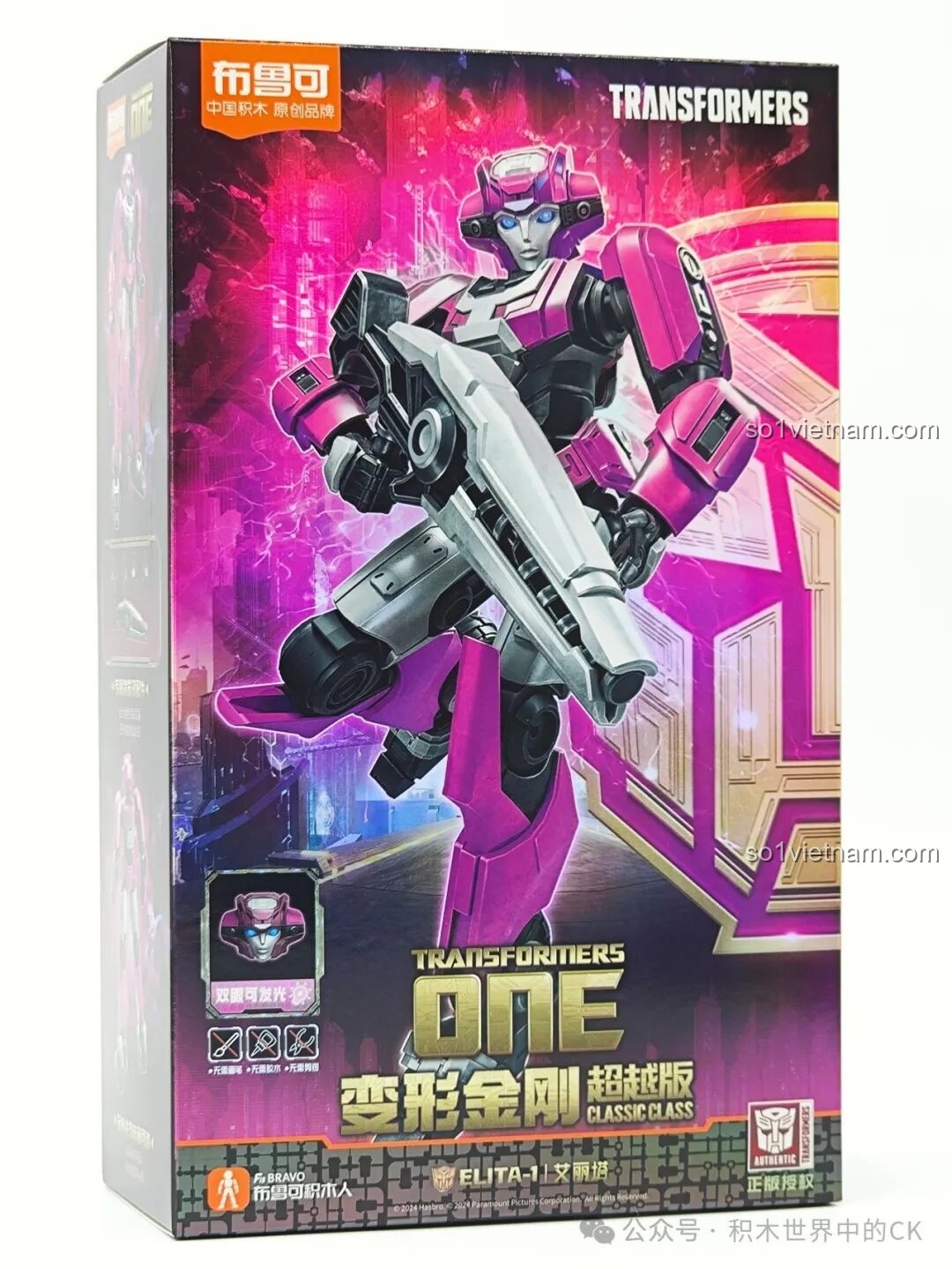 Mặt trước hộp mô hình nhân vật Blokees Elita-1 71163 hợp túi tiền, hình ảnh nữ chiến binh Cybertron màu hồng cá tính.