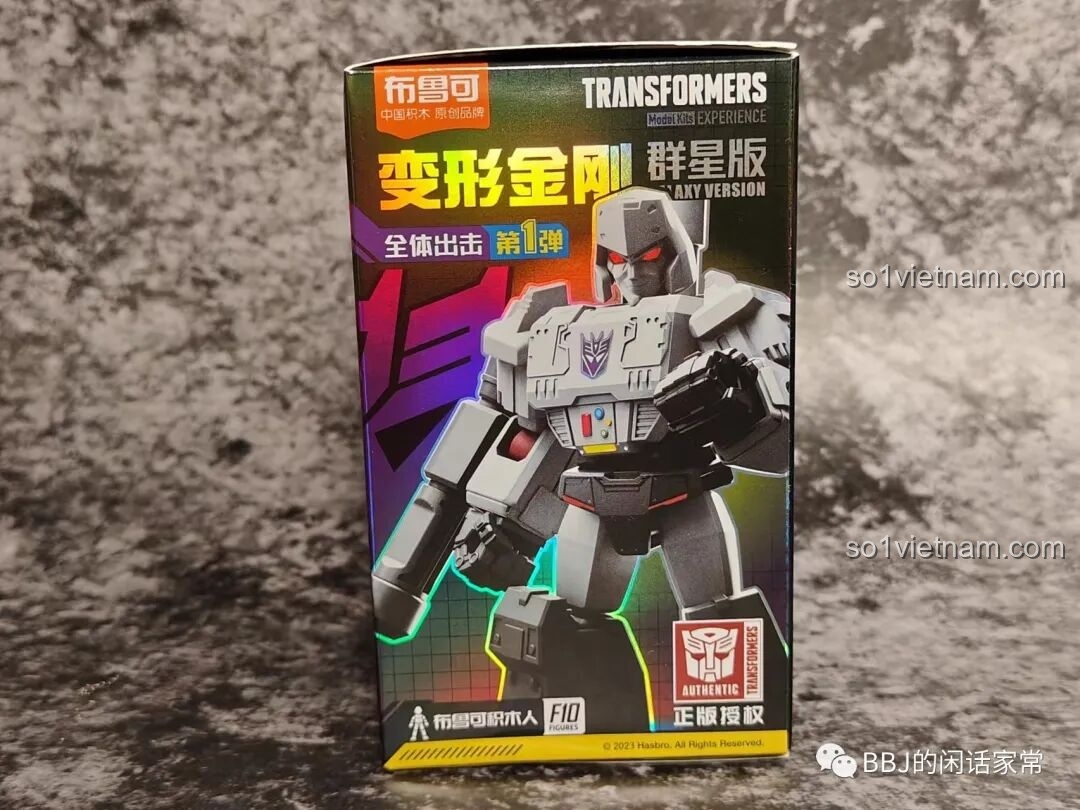 Một hộp blind box nhỏ khác trong bộ sưu tập BLOKEES 71100, lần này là hình ảnh của kẻ phản diện Megatron, thủ lĩnh phe Decepticon.