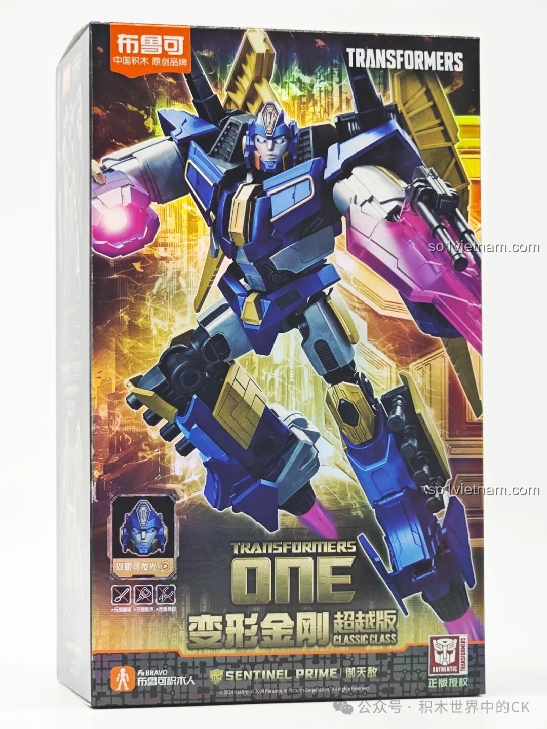 Mặt trước hộp sản phẩm Blokees 71164 Sentinel Prime từ phim Transformers ONE, hình ảnh robot Sentinel Prime cực ngầu và ấn tượng.